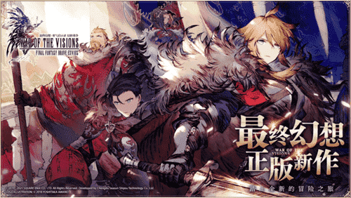 《FFBE幻影战争》属性连击触发方法介绍