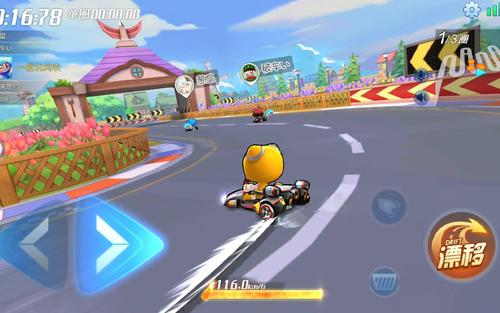 《跑跑卡丁车》手游寻找小丑方法攻略