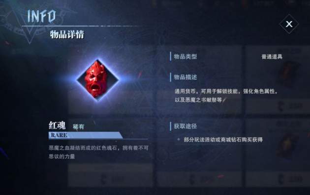 鬼泣巅峰之战如何最速获取红魂