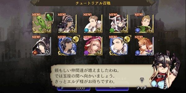 《FFBE幻影战争》怎么去刷初始