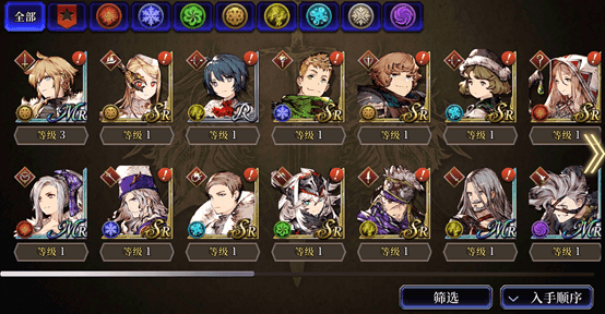 《FFBE幻影战争》兵员怎么去培养