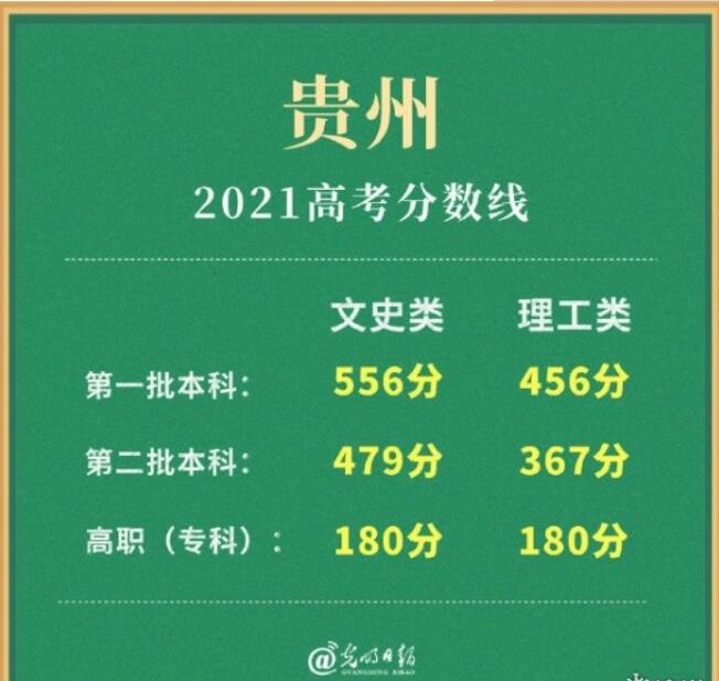 QQ截图20210624164757.jpg