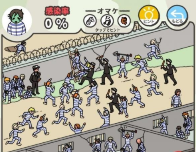 寻找僵尸第7关攻略