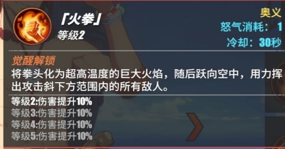 超能街机2