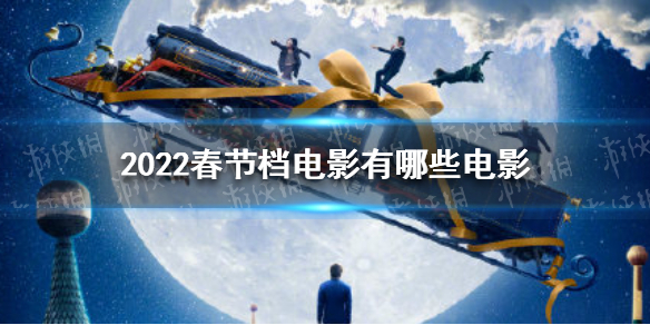 超能街机1
