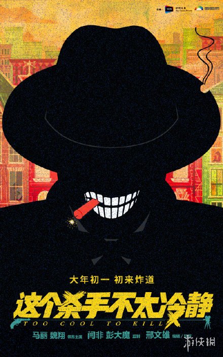 超能街机2