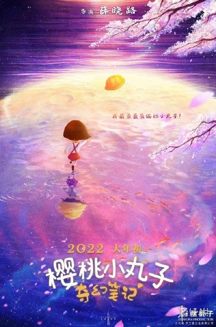 超能街机6