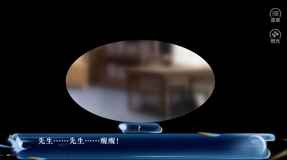 妄言三国破解版