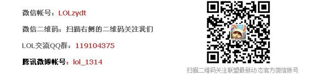 《lol》2月21日周免 2.21免费英雄