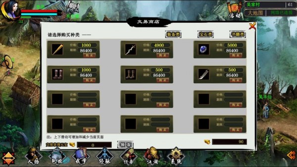 江湖有只妖最新版
