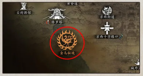 《影之刃3》三星堆联动活动介绍