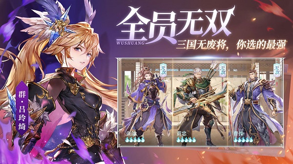 《三国志幻想大陆》SP赵云玩法攻略