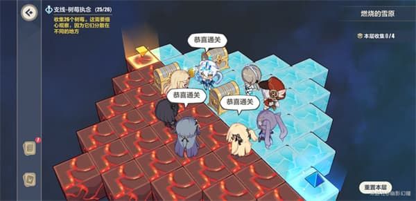 《崩坏3》燃烧的雪原第二层通关攻略
