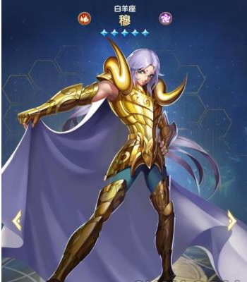 《圣斗士星矢：正义传说》穆技能属性介绍