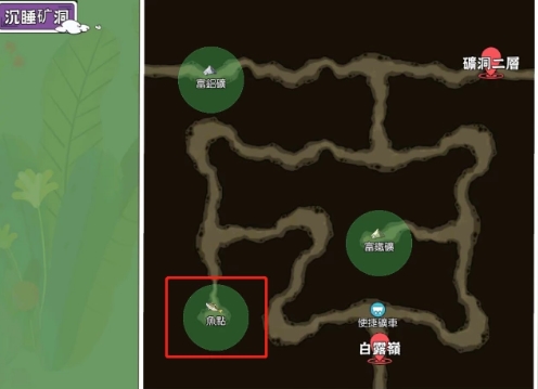 《小森生活》香鱼分布位置介绍