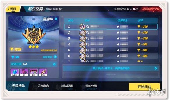 超能街机8
