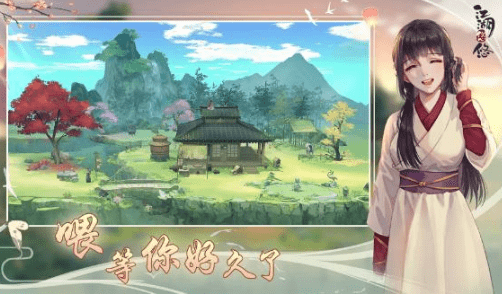 《江湖悠悠》探索侠道医馆作用攻略