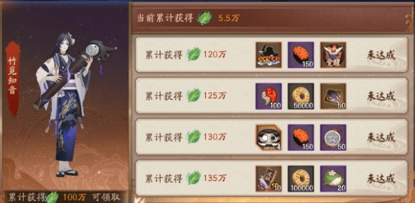 《阴阳师》青森之秘阵容如何搭配