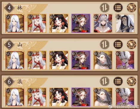 《阴阳师》青森之秘挂机阵容推荐