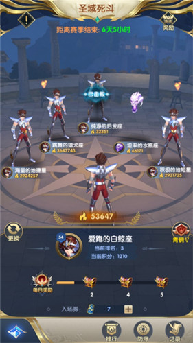 《圣斗士星矢正义传说》圣域死斗怎么玩