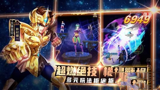 《圣斗士星矢正义传说》撒加获取攻略