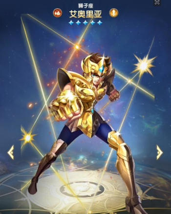 《圣斗士星矢正义传说》艾奥里亚详解