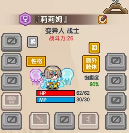 《伊洛纳》黑星队友活动
