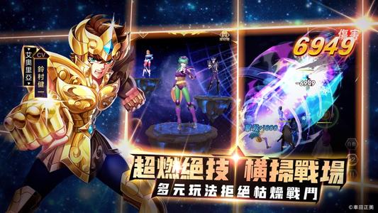 《圣斗士星矢正义传说》新手阵容推荐