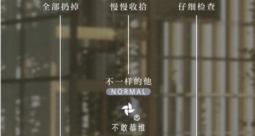 光与夜之恋齐司礼邂逅第一章剧情怎么选择