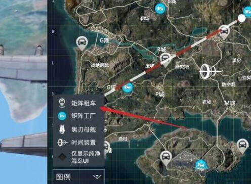 和平精英矩阵工厂载具如何制作