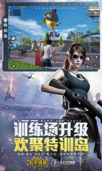 和平精英菲律宾服