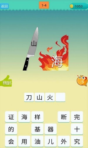 头条答题赢红包