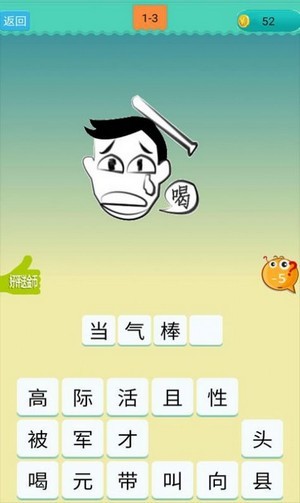 头条答题赢红包