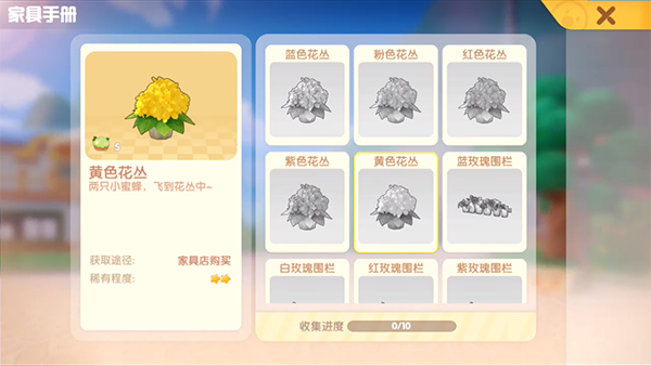 《摩尔庄园手游》花盆购买途径解析