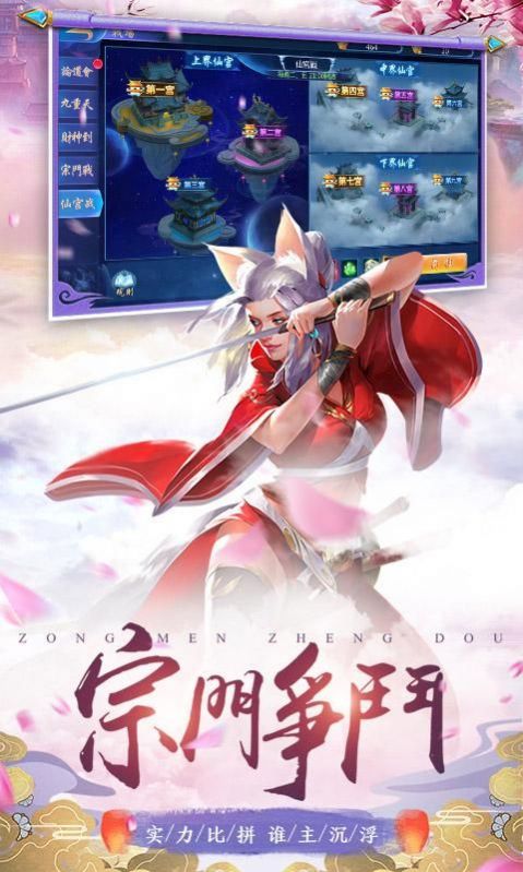 天命传说之天选之子最新版