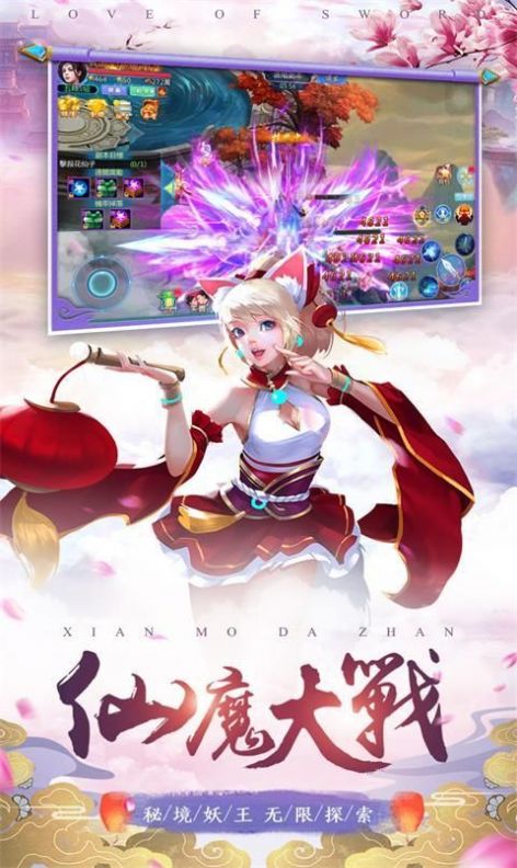 天命传说之天选之子最新版