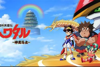 《魔神英雄传》手游注册礼包兑换码