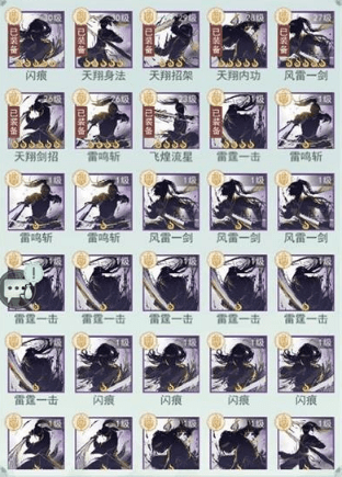 《江湖悠悠》天信门快攻流玩法攻略