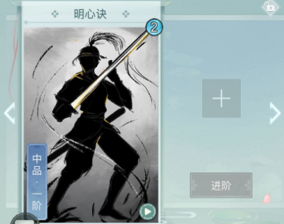 《江湖悠悠》莫思楼玩法攻略