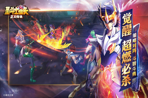 《圣斗士星矢正义传说》4-36怎么过