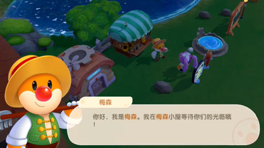 《摩尔庄园》手游梅森生日气球获取攻略