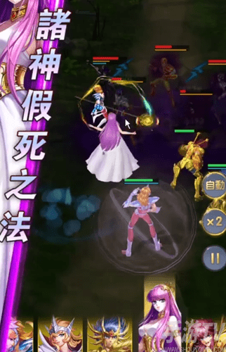 《圣斗士星矢正义传说》一辉强度如何
