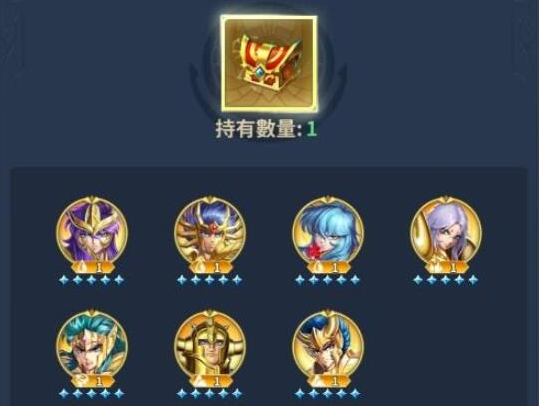 《圣斗士星矢正义传说》黄金圣斗士箱怎么选