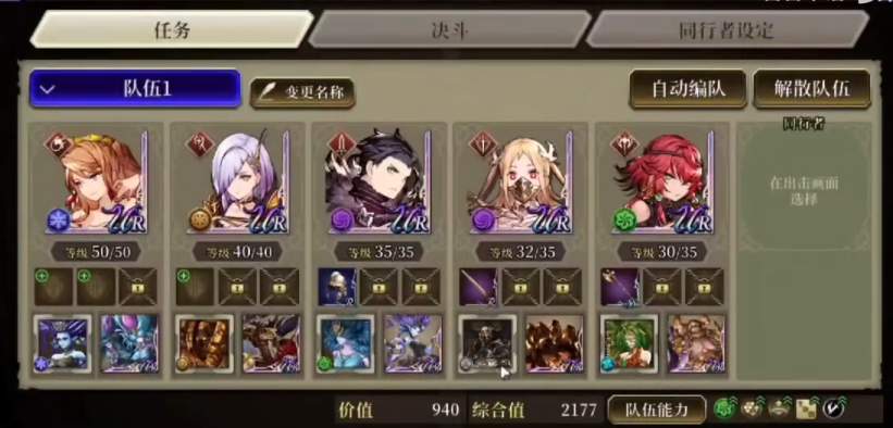 ffbe幻影战争信仰勇气提升方法及用处详解