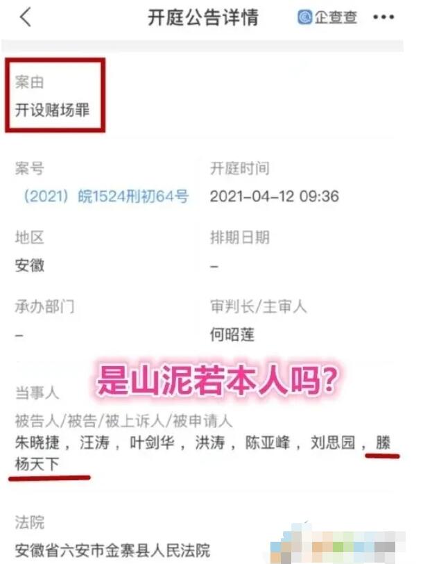 QQ截图20210625115624.jpg
