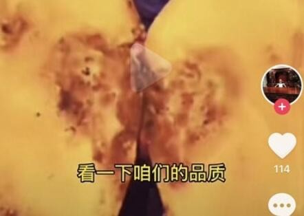 打脸且翻车是什么梗