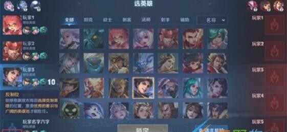 王者荣耀反制位是什么梗