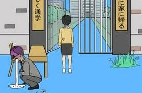 我进不去学校了第3关攻略