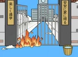 我进不去学校了第24关攻略