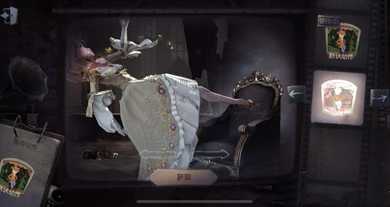 《第五人格》共研服6月25日更新内容解析